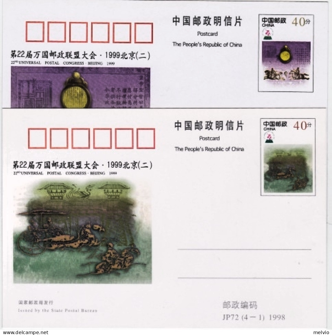 1998-Cina China JP72, 22nd Universal Postal Congress Maximum Cards - Cartas & Documentos