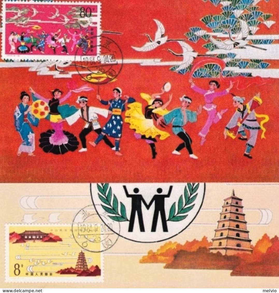 1984-Cina China J104, Scott1941-43, Grand Gathering Of Chinese And Japanese Yout - Cartas & Documentos