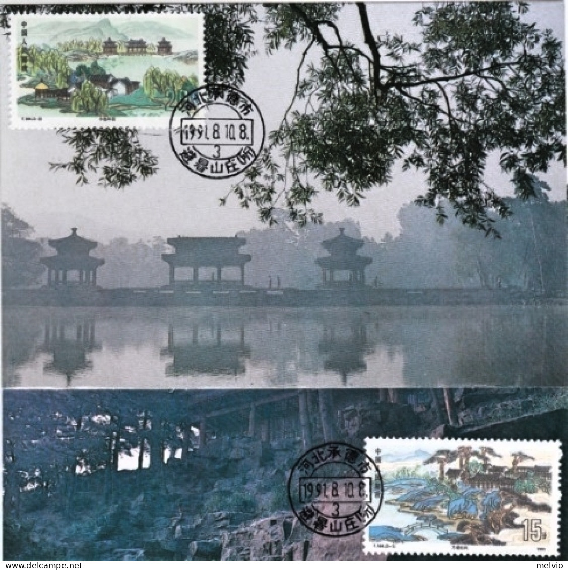 1991-Cina China CDMC1,T164, Scott 2347-50, Imperial Summer Resort Maximum Cards - Briefe U. Dokumente