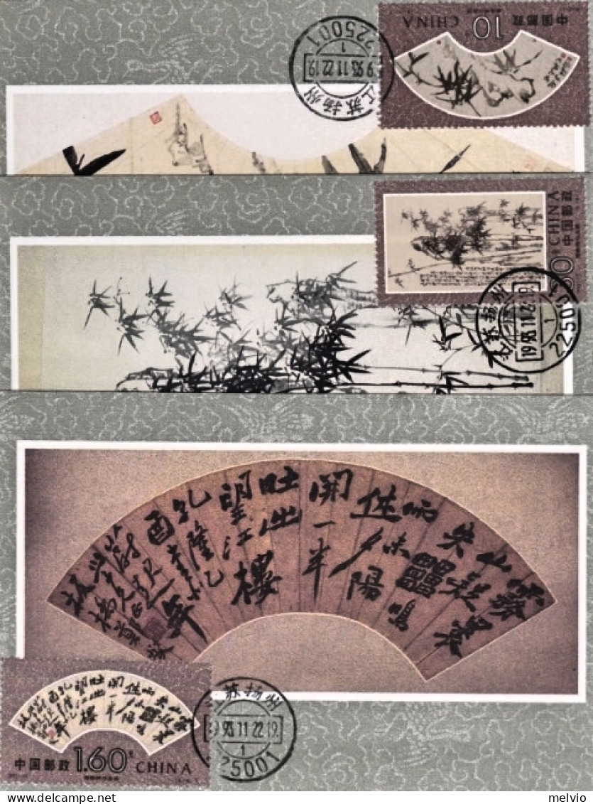 1993-Cina China 15, Scott 2471-76 Selected Art Works By Zheng Banqiao Maximum Ca - Brieven En Documenten
