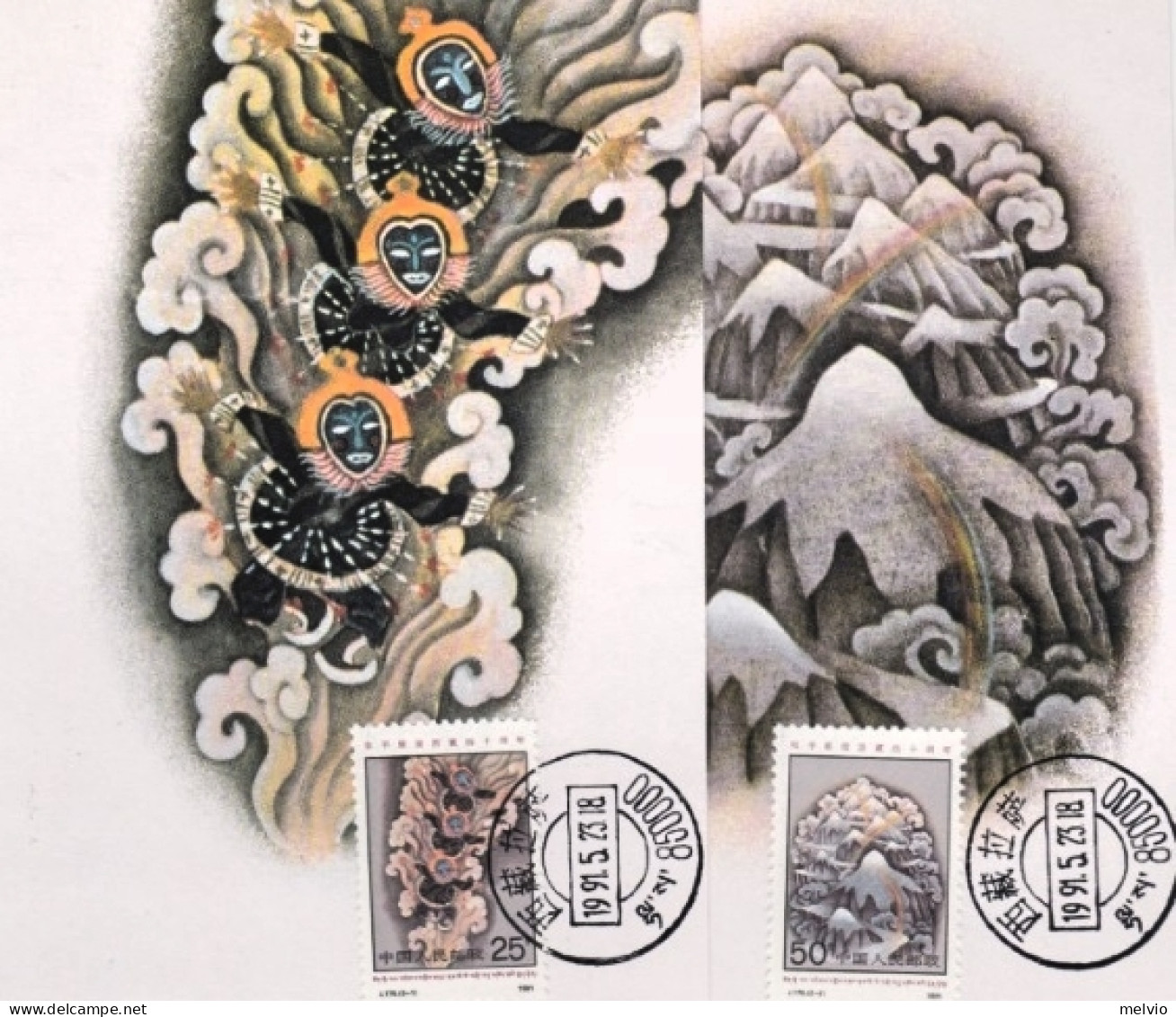 1991-Cina China J176, Scott 2326-28, 40th Anniv. Of Peaceful Liberation Of Tibet - Cartas & Documentos