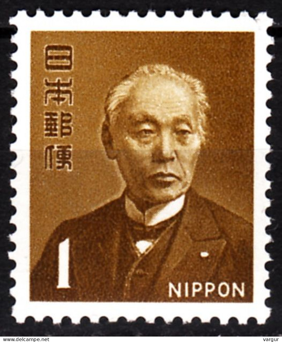 JAPAN 1968 Definitive With NIPPON: General Post Director 1Y, MNH - Poste