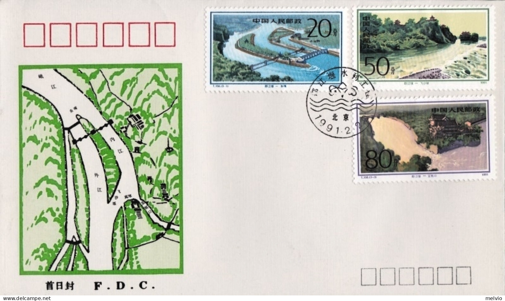 1991-Cina China T156, Scott 2316-18 Dujiangyan Irrigation Project Fdc - Storia Postale