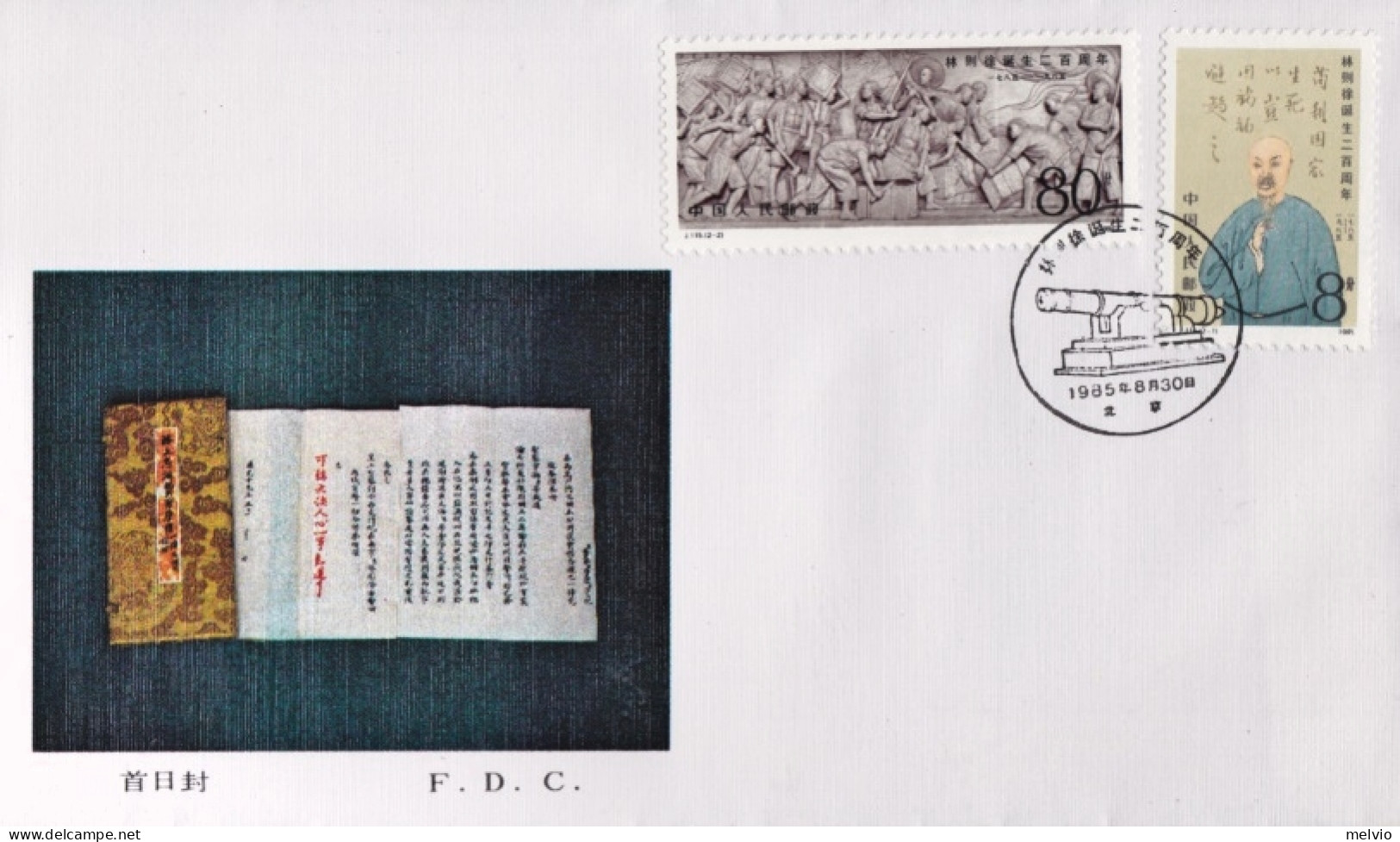 1985-Cina China J115, Scott1998-99, 200th Anniv. Of Birth Of Lin Zexu Fdc - Covers & Documents