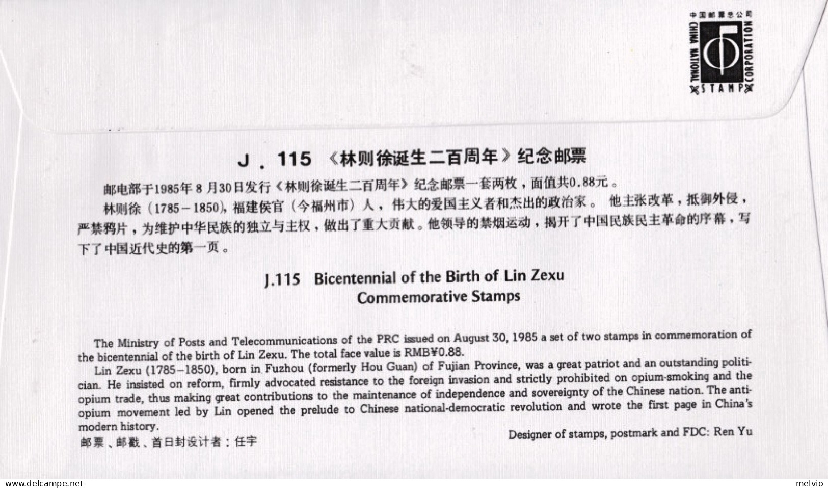 1985-Cina China J115, Scott1998-99, 200th Anniv. Of Birth Of Lin Zexu Fdc - Briefe U. Dokumente