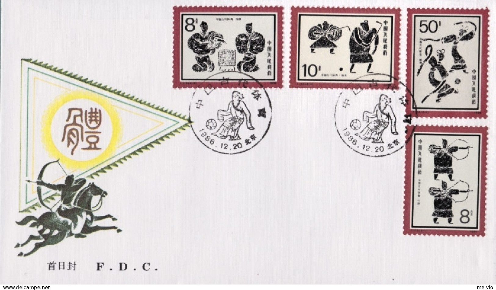 1986-Cina China T113, Scott 2070-73 Sports Of Ancient China Fdc - Lettres & Documents