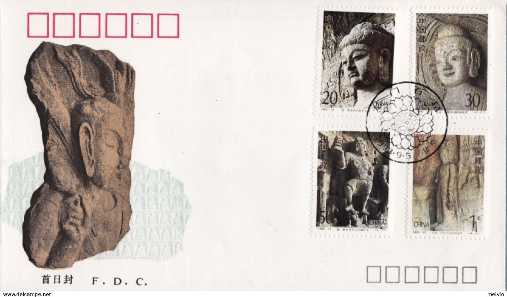 1993-Cina China 13, Scott 2458-61 Longmen Grottoes Fdc - Briefe U. Dokumente