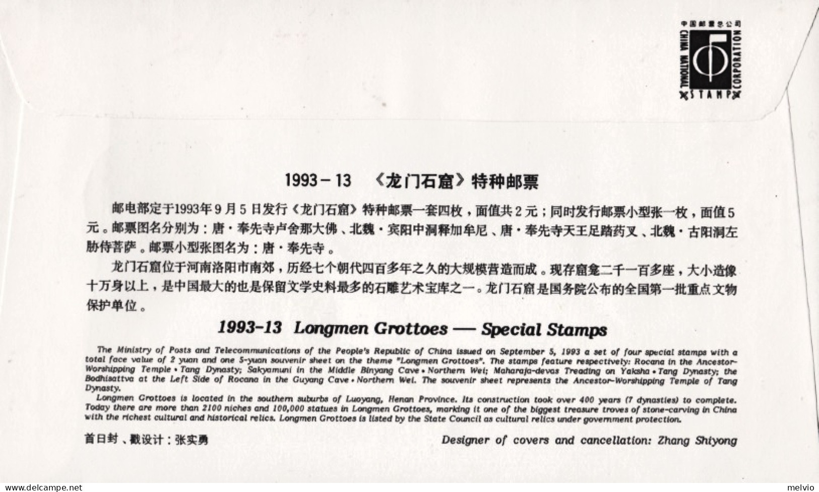 1993-Cina China 13, Scott 2458-61 Longmen Grottoes Fdc - Brieven En Documenten