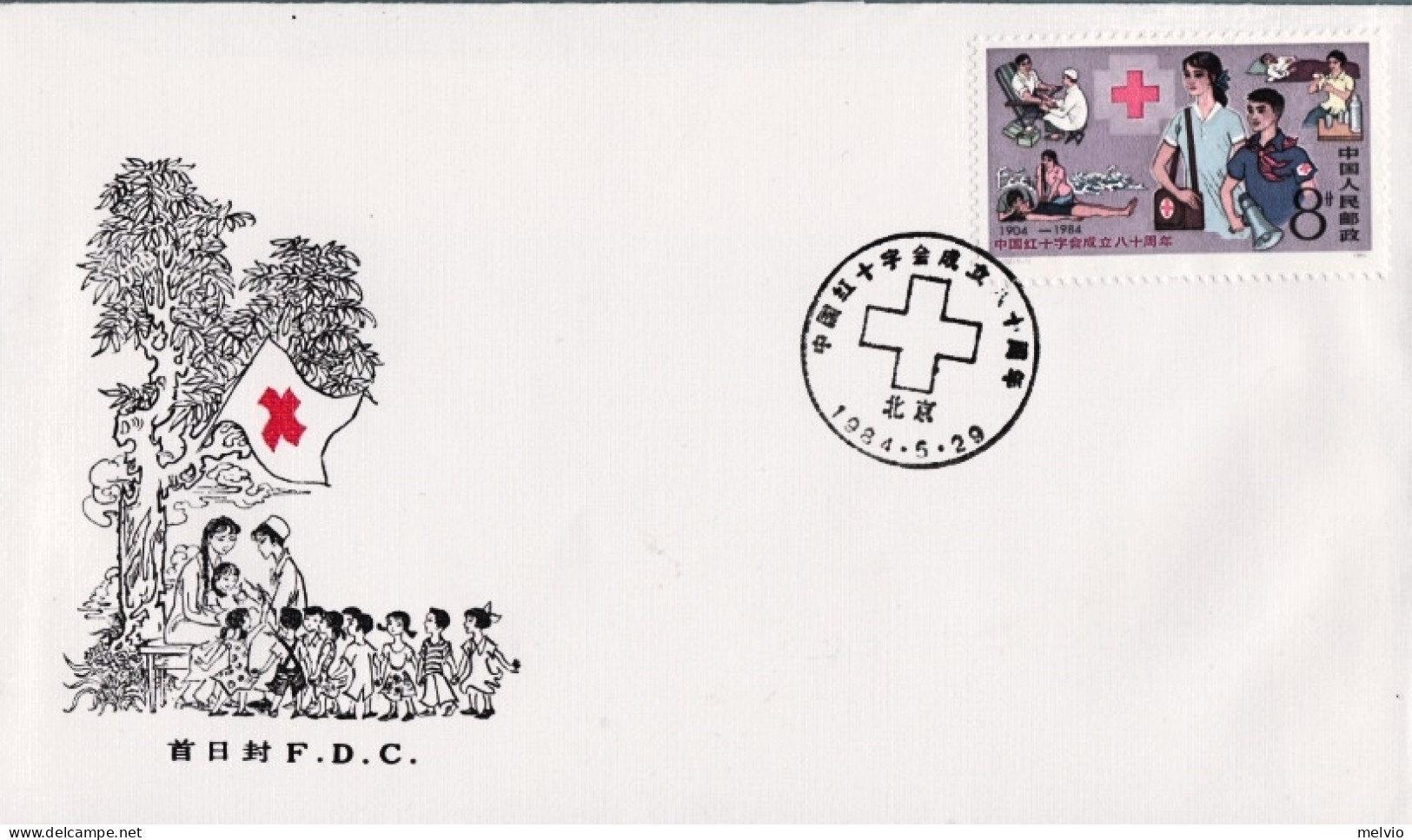 1984-Cina China J102, Scott1915 80th Anniv. Of Chinese Red Cross Society Fdc - Lettres & Documents