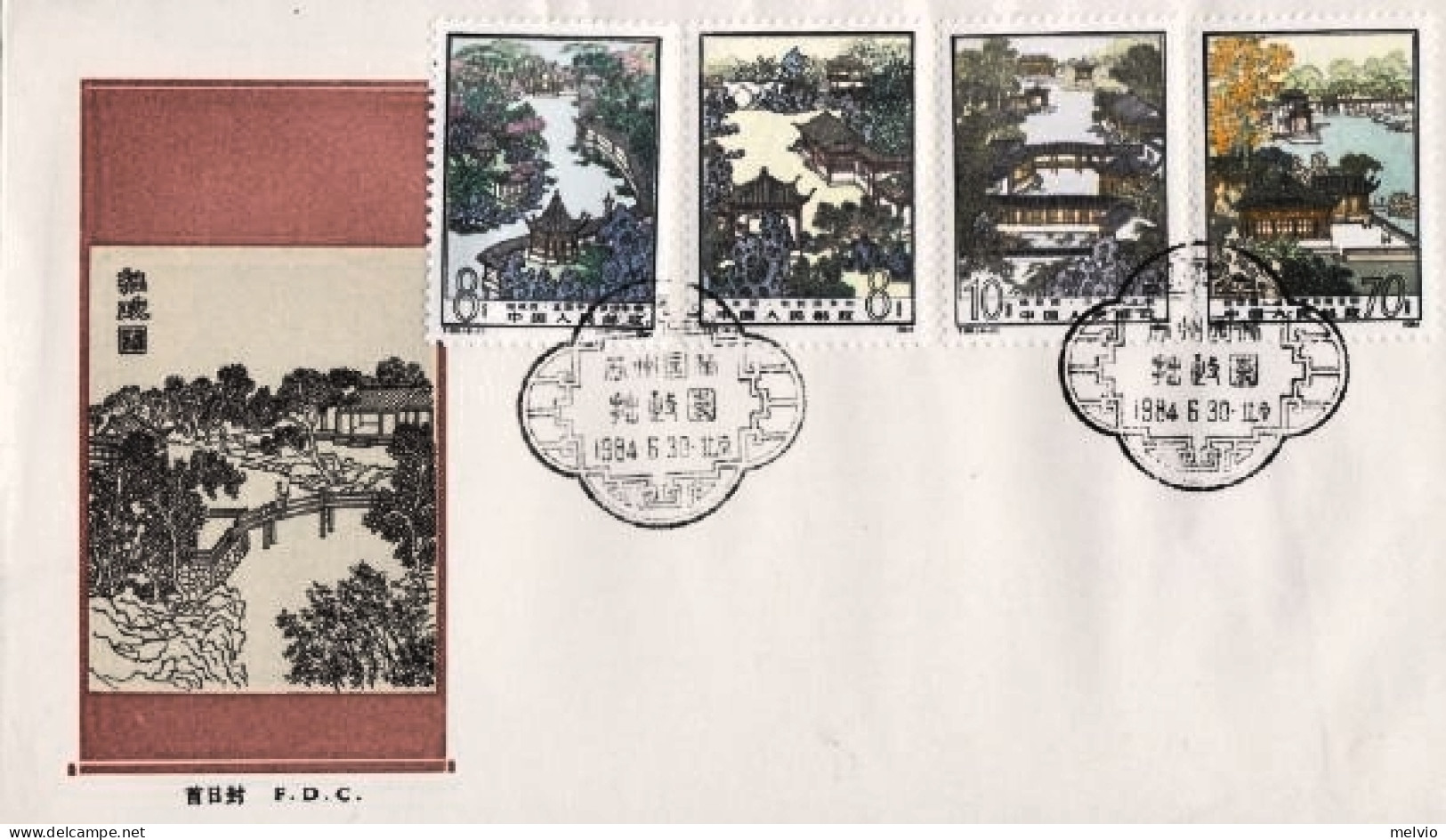1984-Cina China T96, Scott1919-22 Suzhou Carden: Zhuo Zhengyuan Fdc - Brieven En Documenten