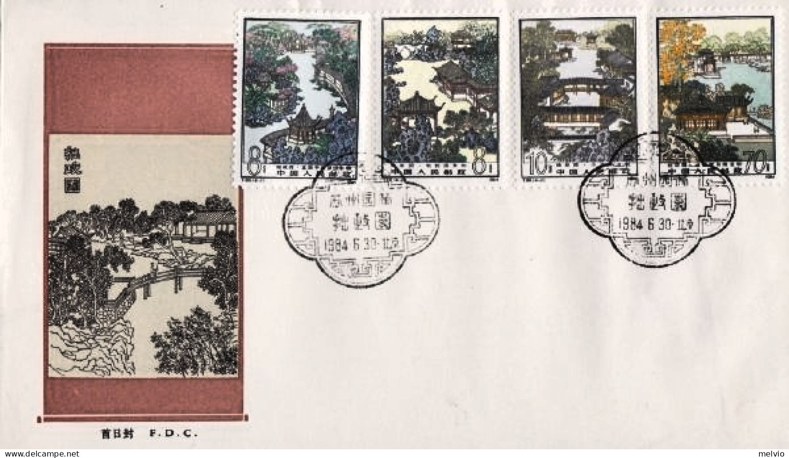 1984-Cina China T96, Scott1919-22 Suzhou Carden: Zhuo Zhengyuan Fdc - Covers & Documents