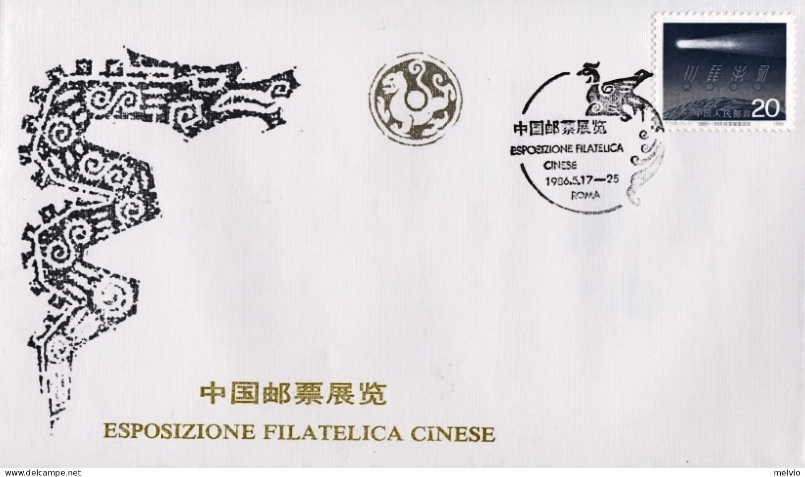 1986-Cina China ZF2 Busta Speciale Emessa Per La Esposizione Filatelica A Roma - Briefe U. Dokumente
