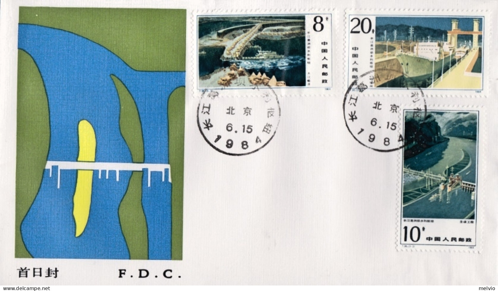 1984-Cina China T95, Scott1916-18 Gezhouba WaterControl Projects On Yangtze Rive - Cartas & Documentos