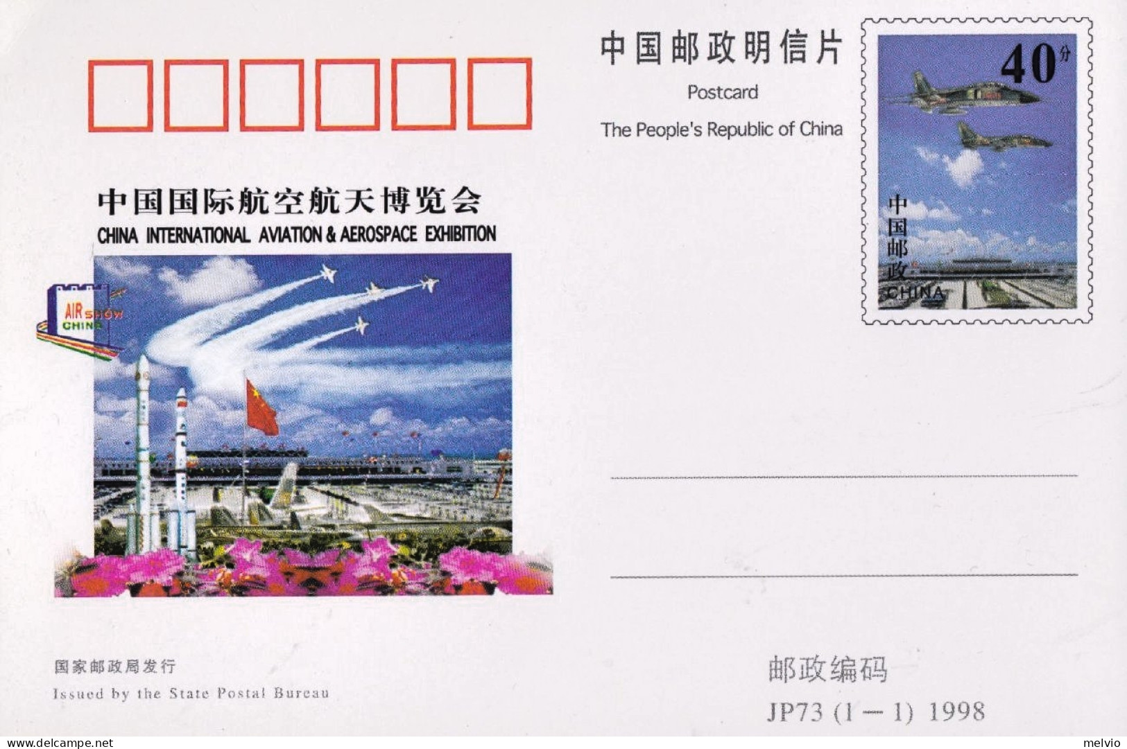 1998-Cina China JP73 China International Aviation Et Aerospace Exhibition Postca - Brieven En Documenten