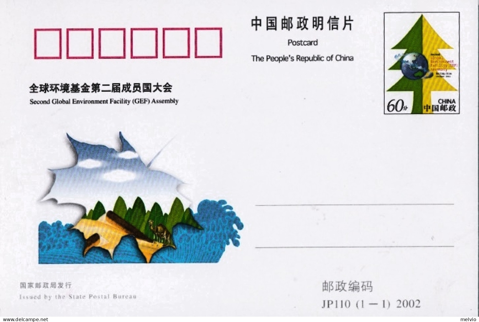 2002-Cina China 	JP110 Second Global Environment Facility (GEF) Assembly Postcar - Lettres & Documents