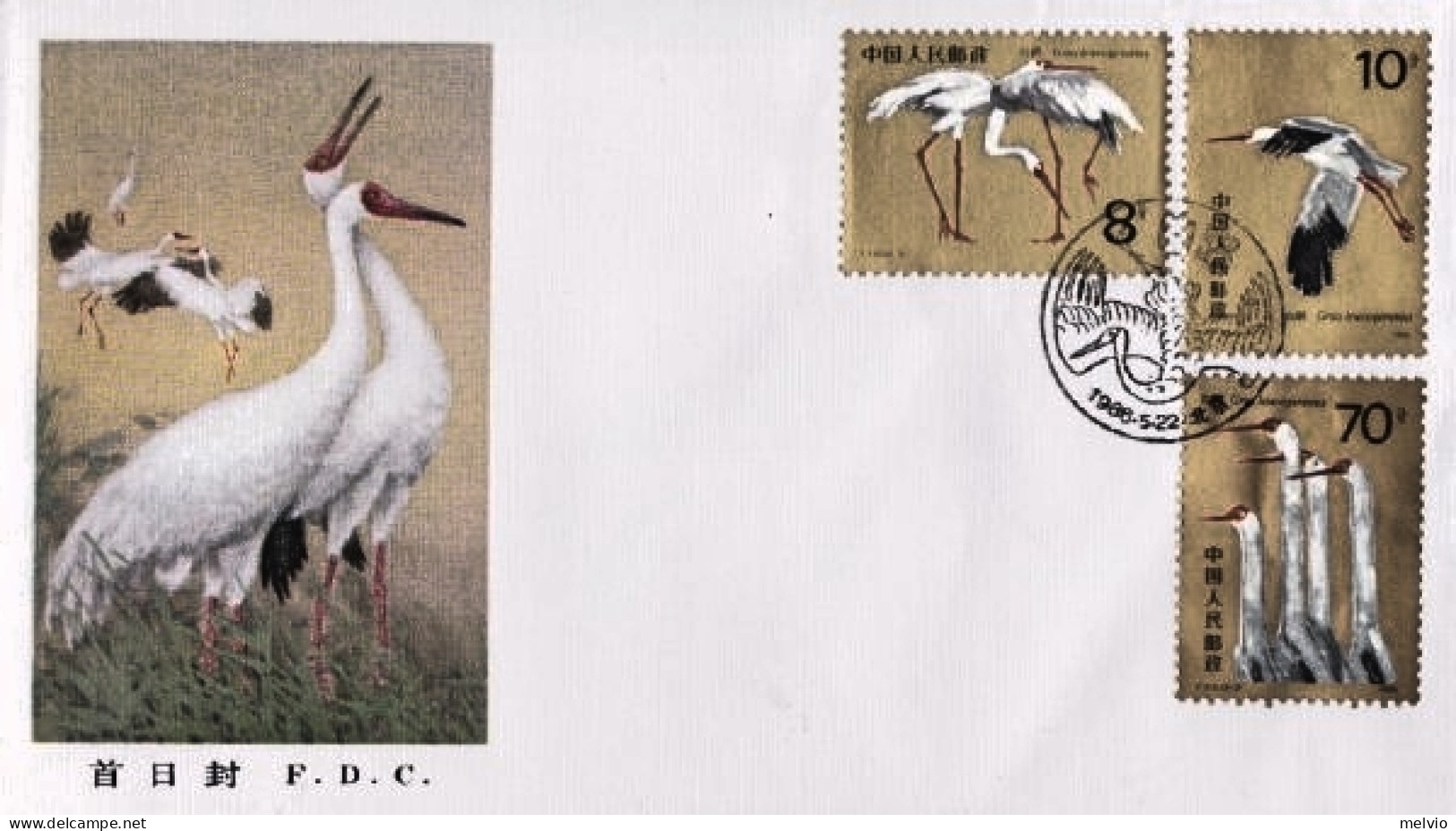 1986-Cina China T110, Scott 2033-35 White Crane Fdc - Briefe U. Dokumente