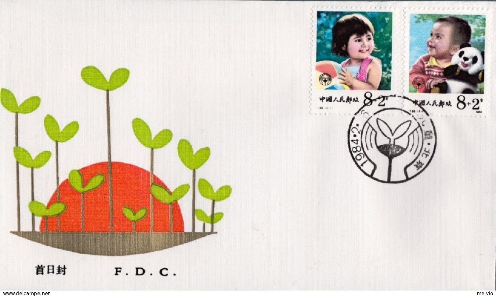 1984-Cina China T92 Children Welfare (Semi Postal Stamps) Fdc - Brieven En Documenten