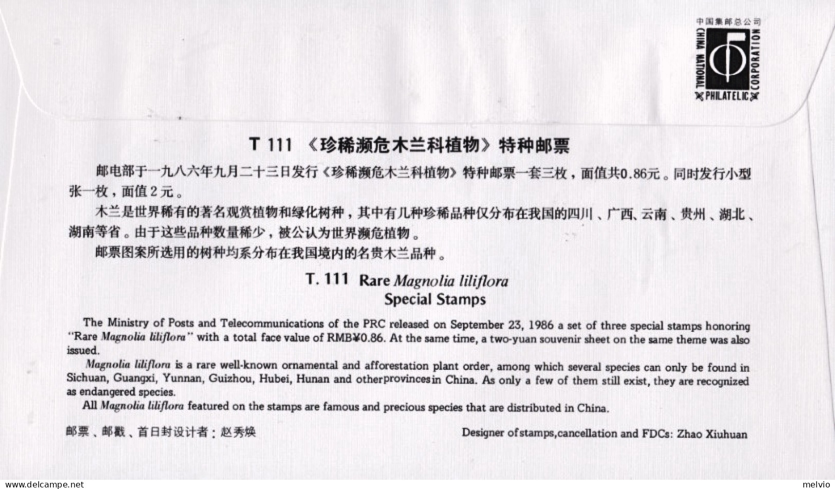 1986-Cina China T111 Rare Magnolia Liliflora Fdc - Brieven En Documenten