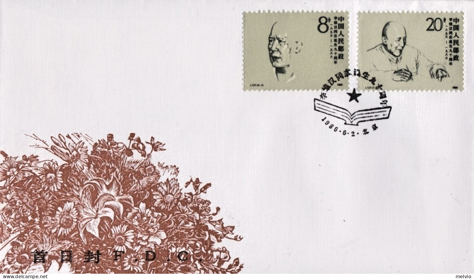 1986-Cina China J127 90th Anniv. Of The Birth Of Li Weihan Fdc - Storia Postale