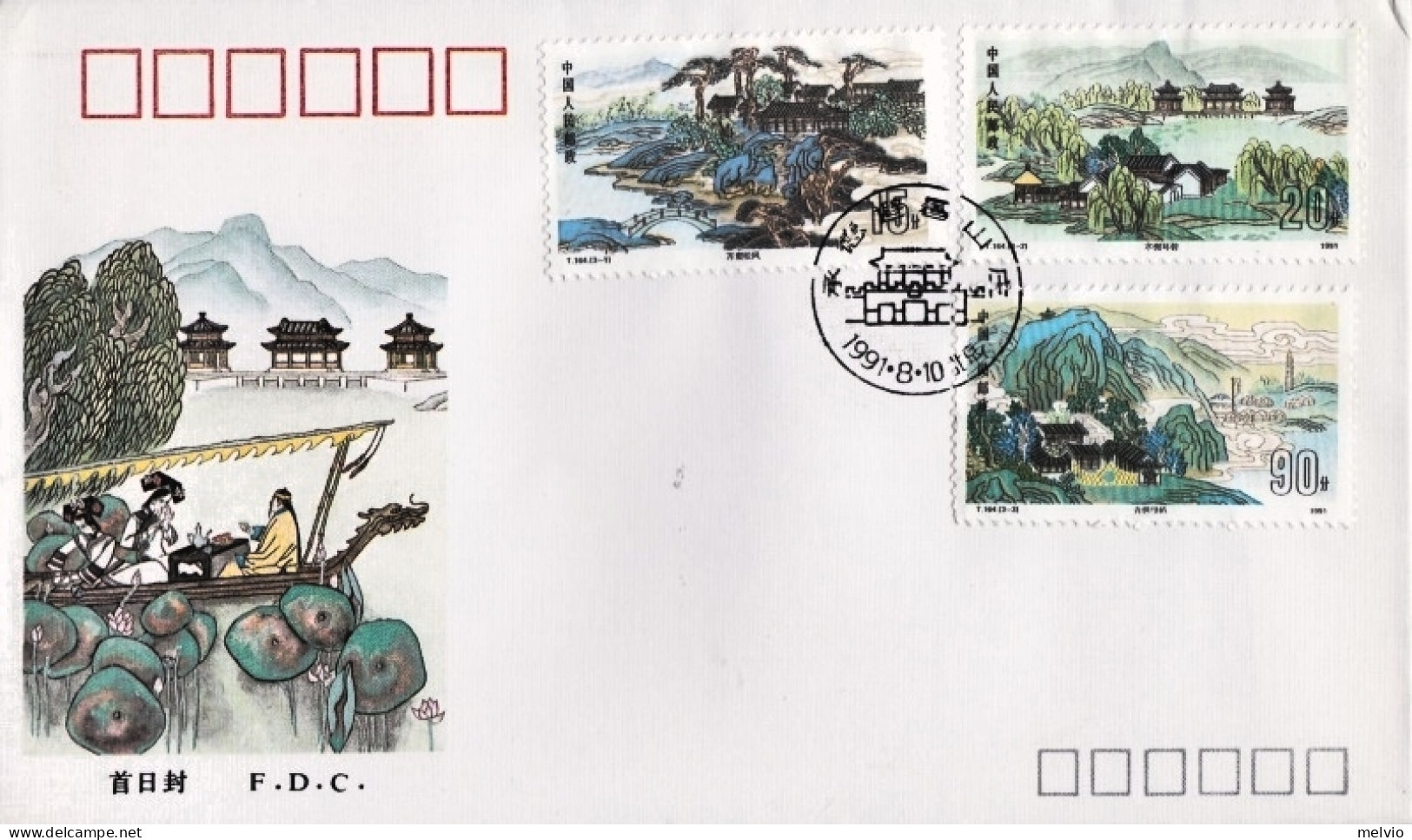 1991-Cina China T164, Scott 2347-49 Imperial Summer Resort Fdc - Cartas & Documentos