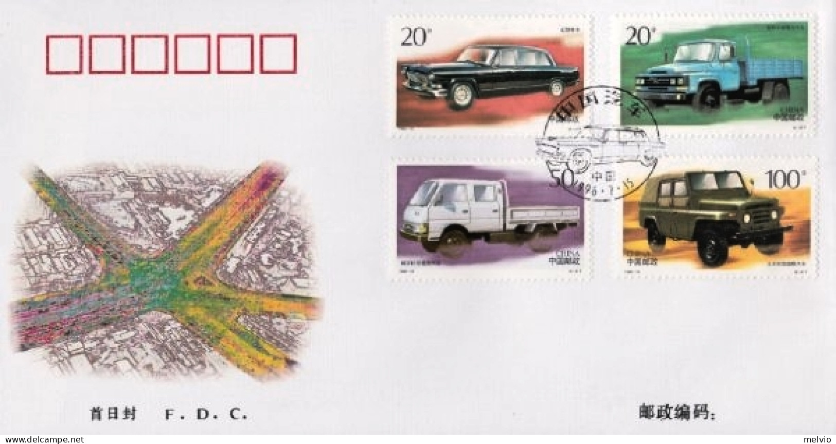 1996-Cina China 16, Scott 2691-94 Chinese Automobiles Fdc - Lettres & Documents