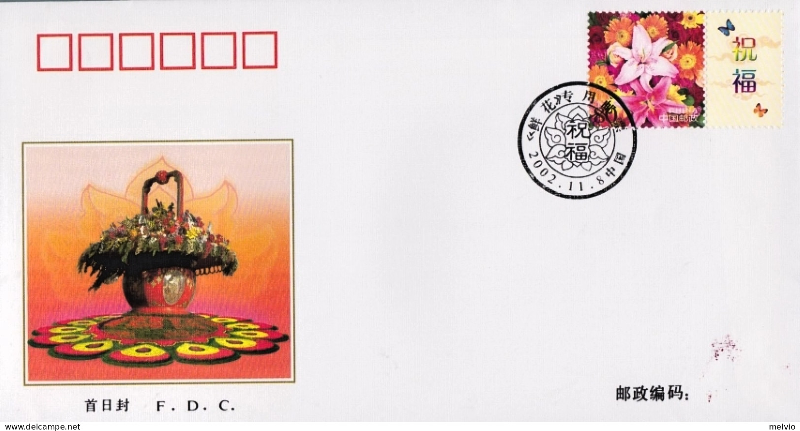 2002-Cina China Flower Special Stamp Use Fdc - Lettres & Documents