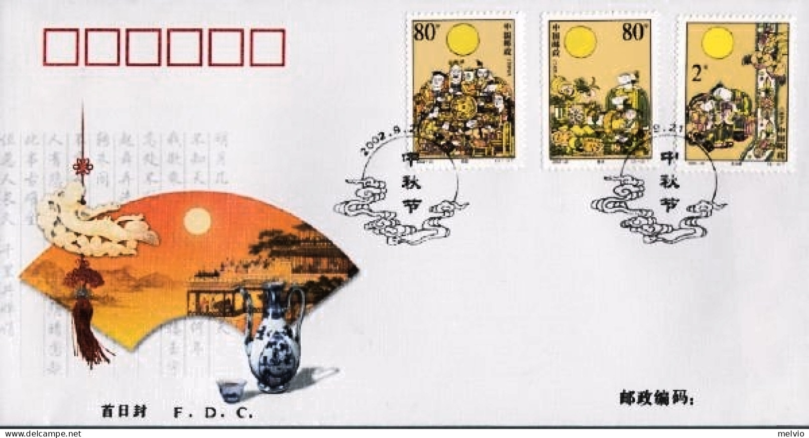 2002-Cina China 20, Scott 3234-36 Mid-autumn Festival Fdc - Brieven En Documenten