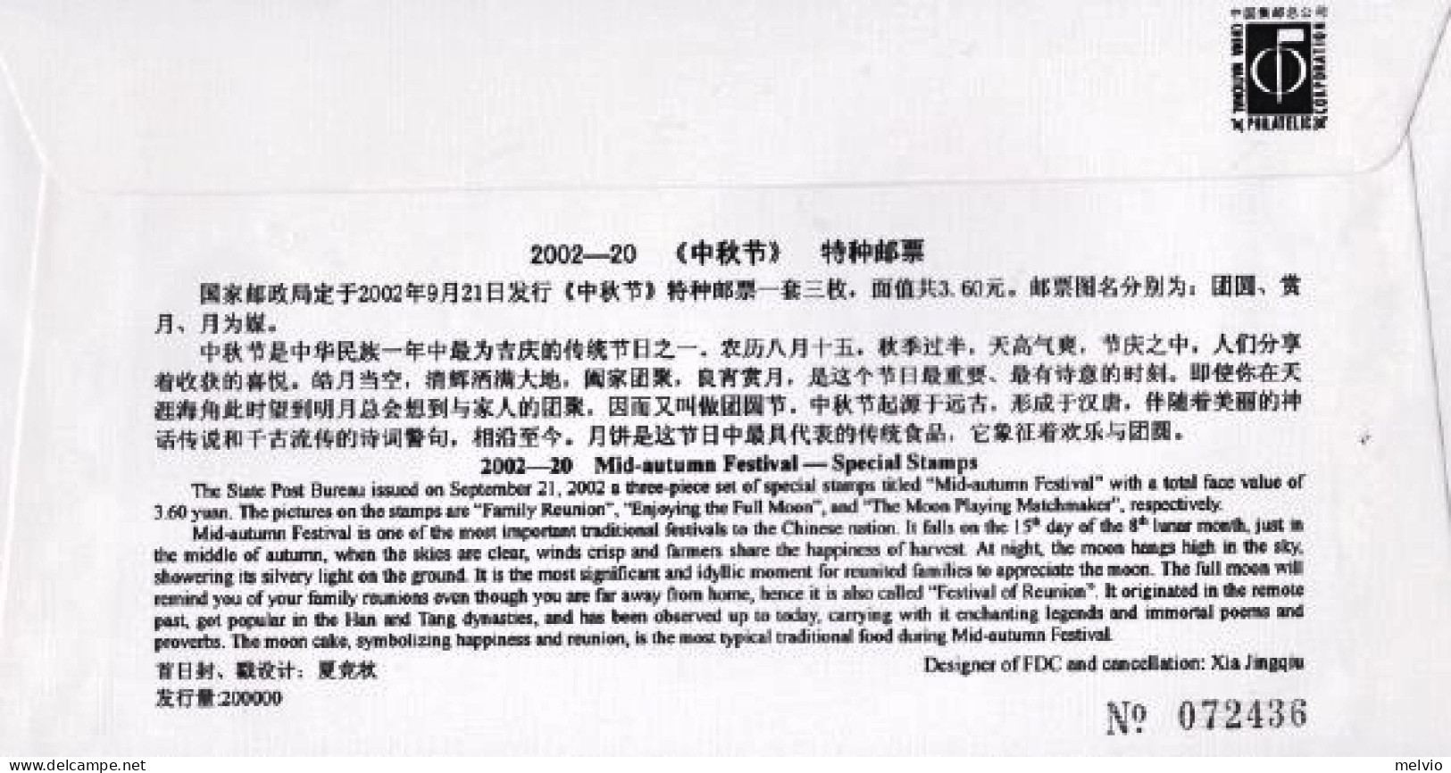 2002-Cina China 20, Scott 3234-36 Mid-autumn Festival Fdc - Brieven En Documenten