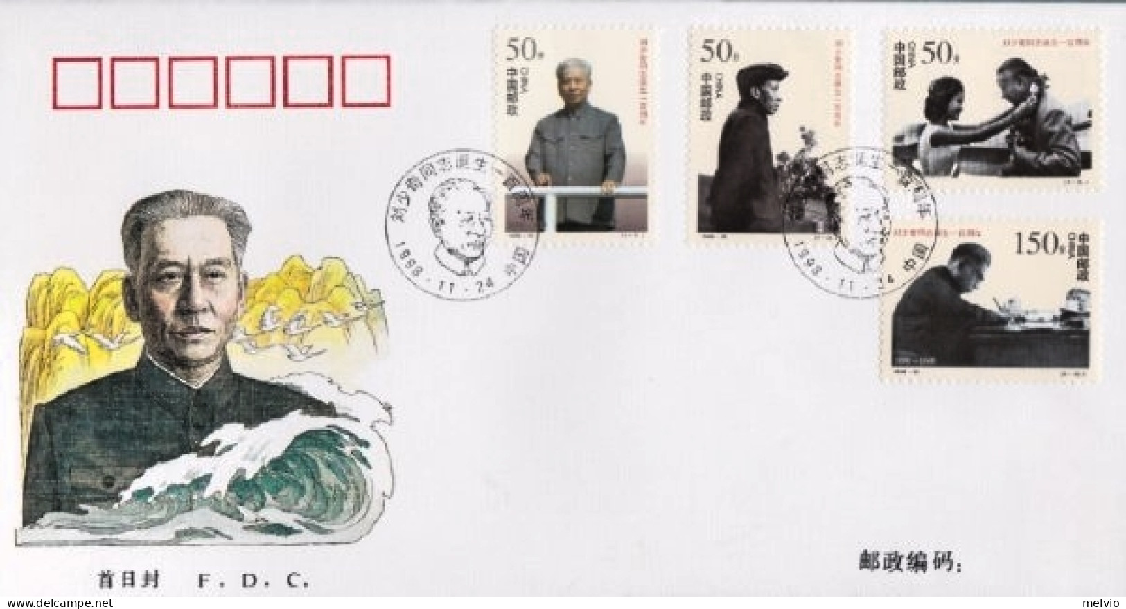 1998-Cina China 25, Scott 2916-19 The 100th Anniversary Of The Birth Of Comrade  - Covers & Documents