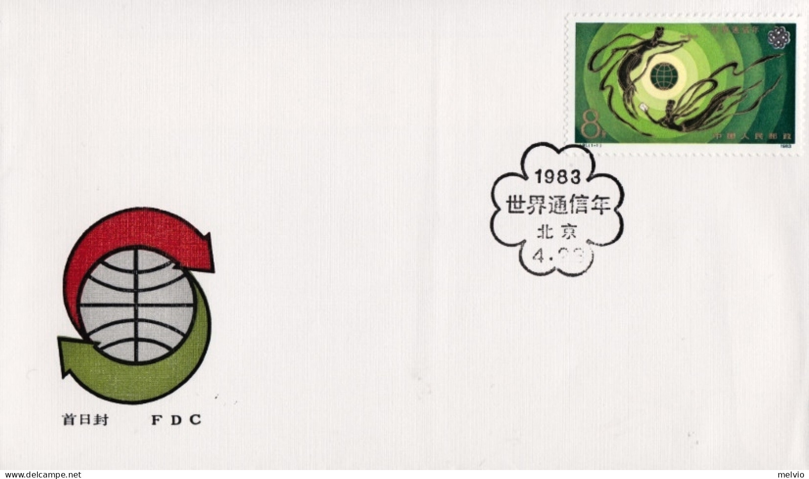 1983-Cina China J91, Scott 1850 World Communications Year Fdc - Lettres & Documents