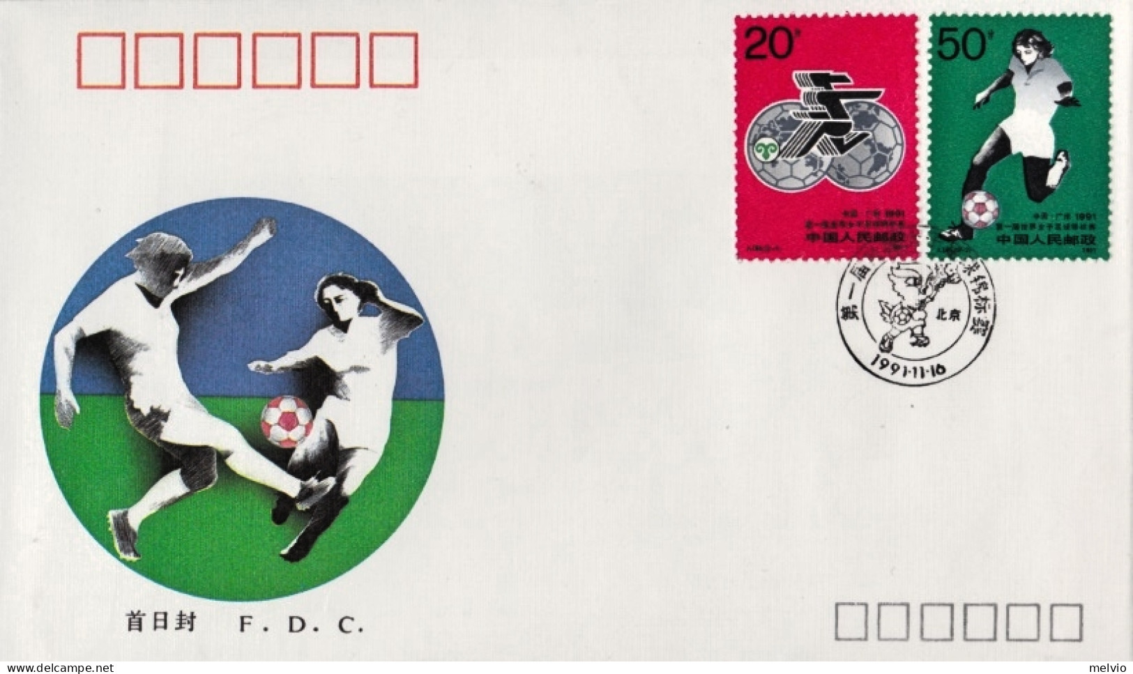 1991-Cina China J185, Scott 2371-72 1st FIFA World Championships For Women's Foo - Covers & Documents