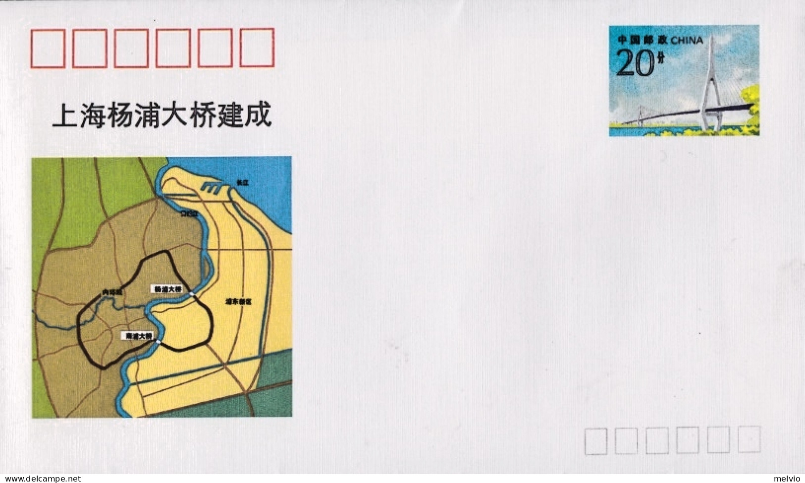 1993-Cina China JF40, Completion Of The Shanghai Yangpu Bridge - Lettres & Documents