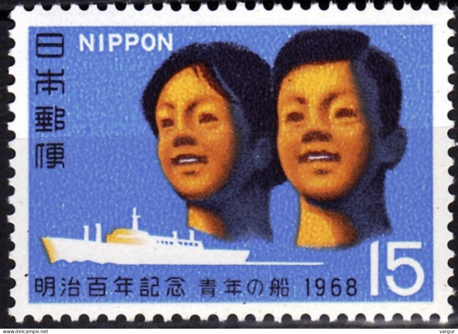 JAPAN 1968 History: Meiji Revolution - 100. Youth Ship, MNH - Andere & Zonder Classificatie