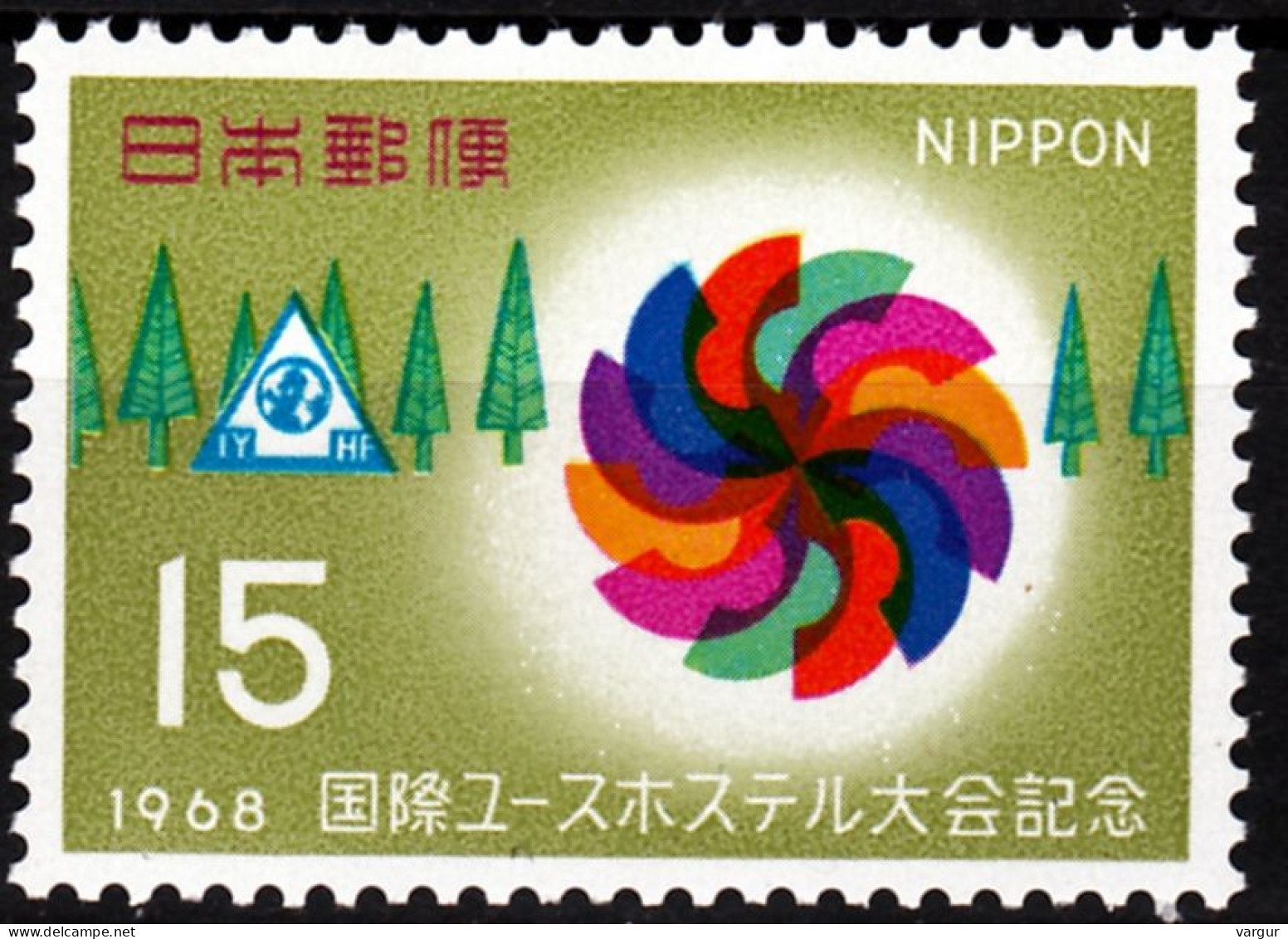 JAPAN 1968 Youth Hostels Conference, MNH - Autres & Non Classés