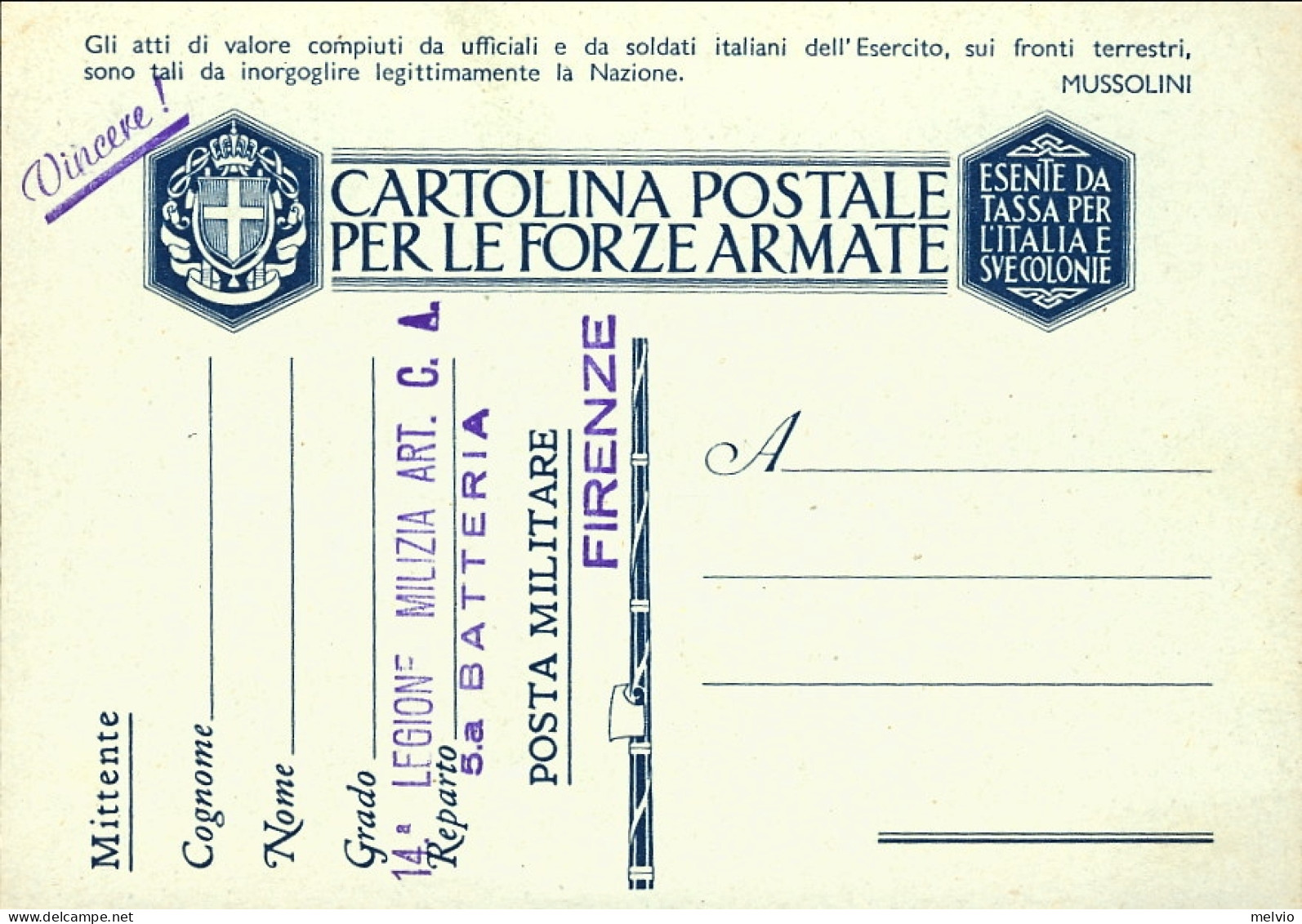 1940-cartolina Postale Per Le Forze Armate Nuova Cartiglio Grande Con Esagoni La - Ganzsachen
