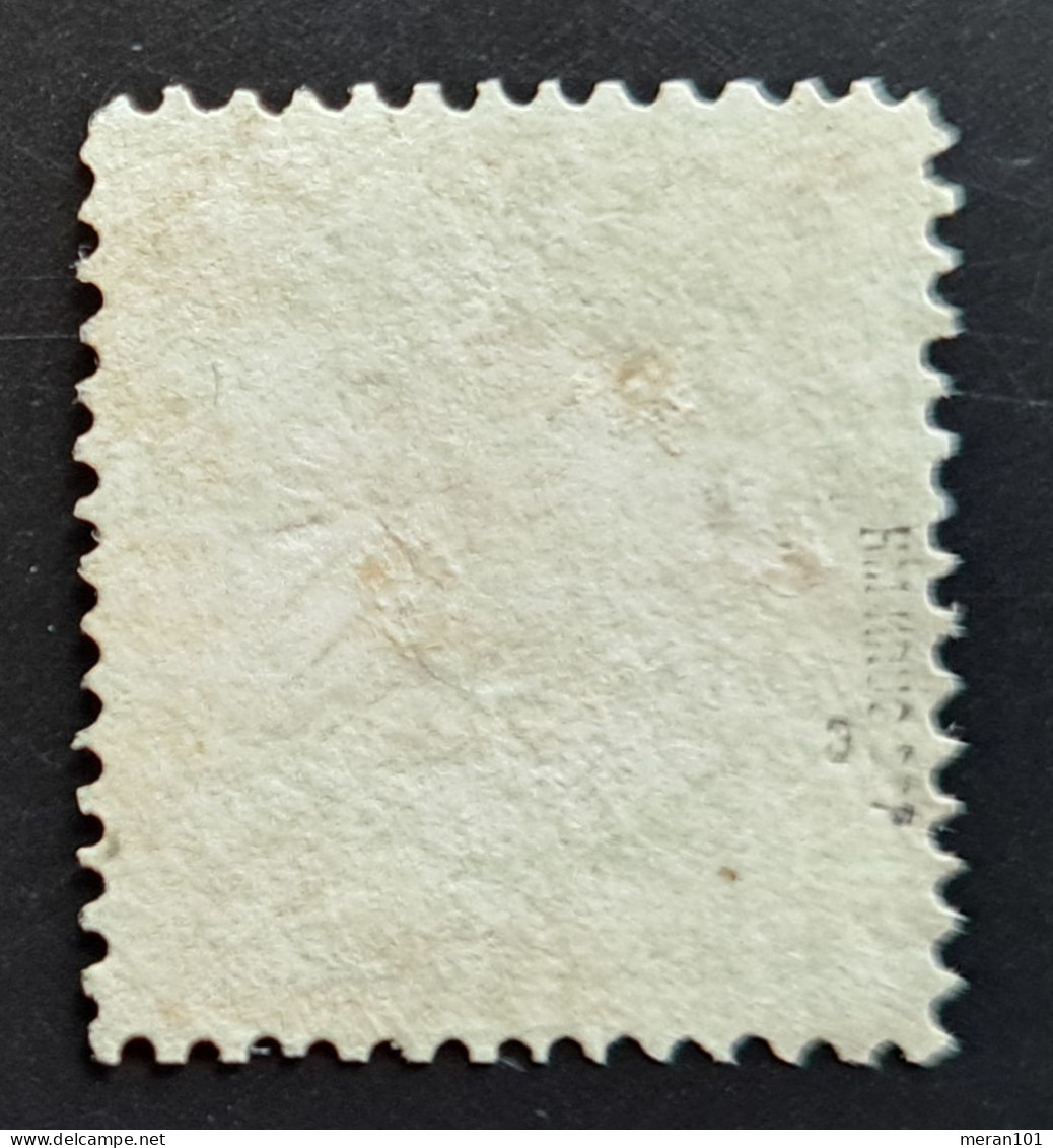 Deutsches Reich 1872, Brustschild Mi 23a Gestempelt Signiert - Used Stamps