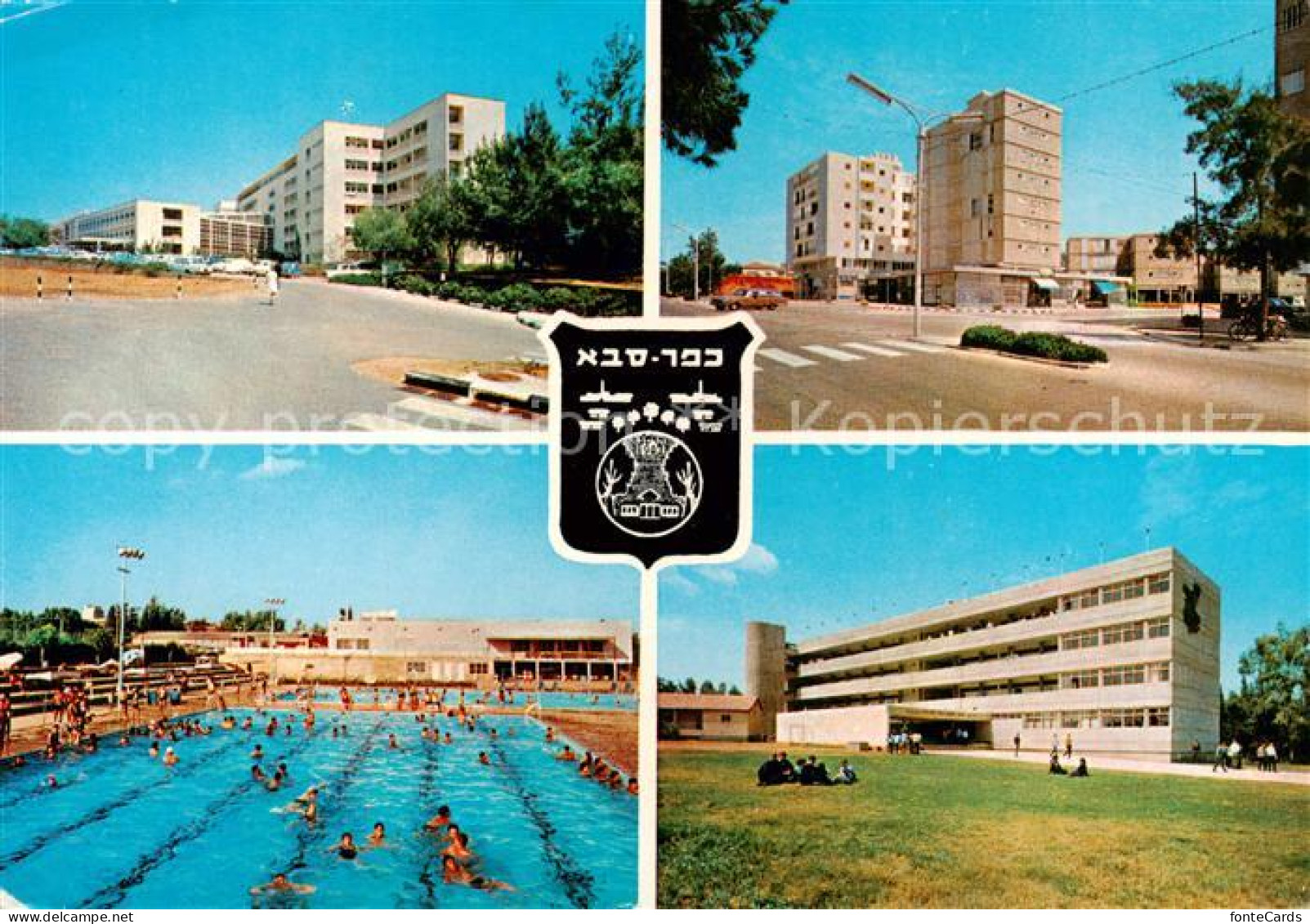 73862421 Kfar Saba Israel Meir Hospital Ort Technical High School Galey Hasharon - Israël