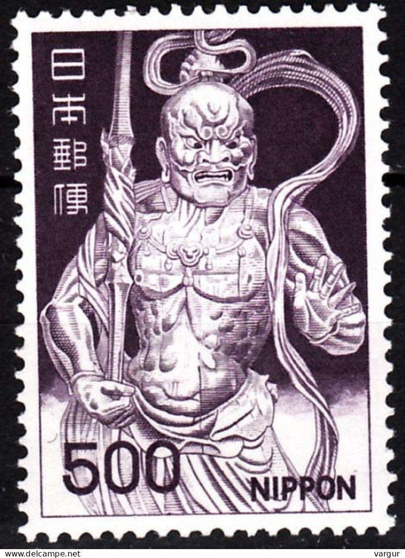 JAPAN 1969 Definitive With NIPPON: ART Sculpture. Guardian, Wooden Figure 500Y, MNH - Beeldhouwkunst