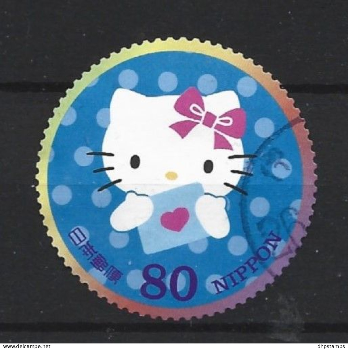 Japan 2009 Hello Kitty Y.T. 4808 (0) - Used Stamps