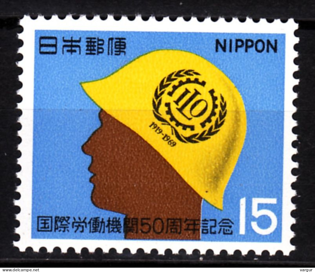 JAPAN 1969 International Labor Organization - 50 Years. ILO / UNO, MNH - OIT