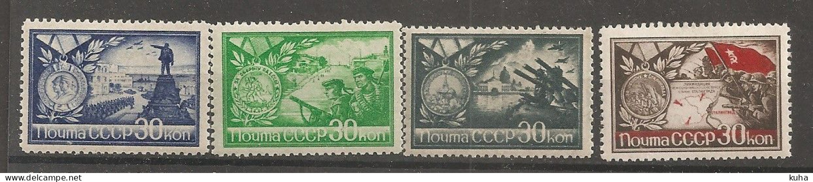 Russia Russie USSR Soviet Union 1944    MH - Unused Stamps