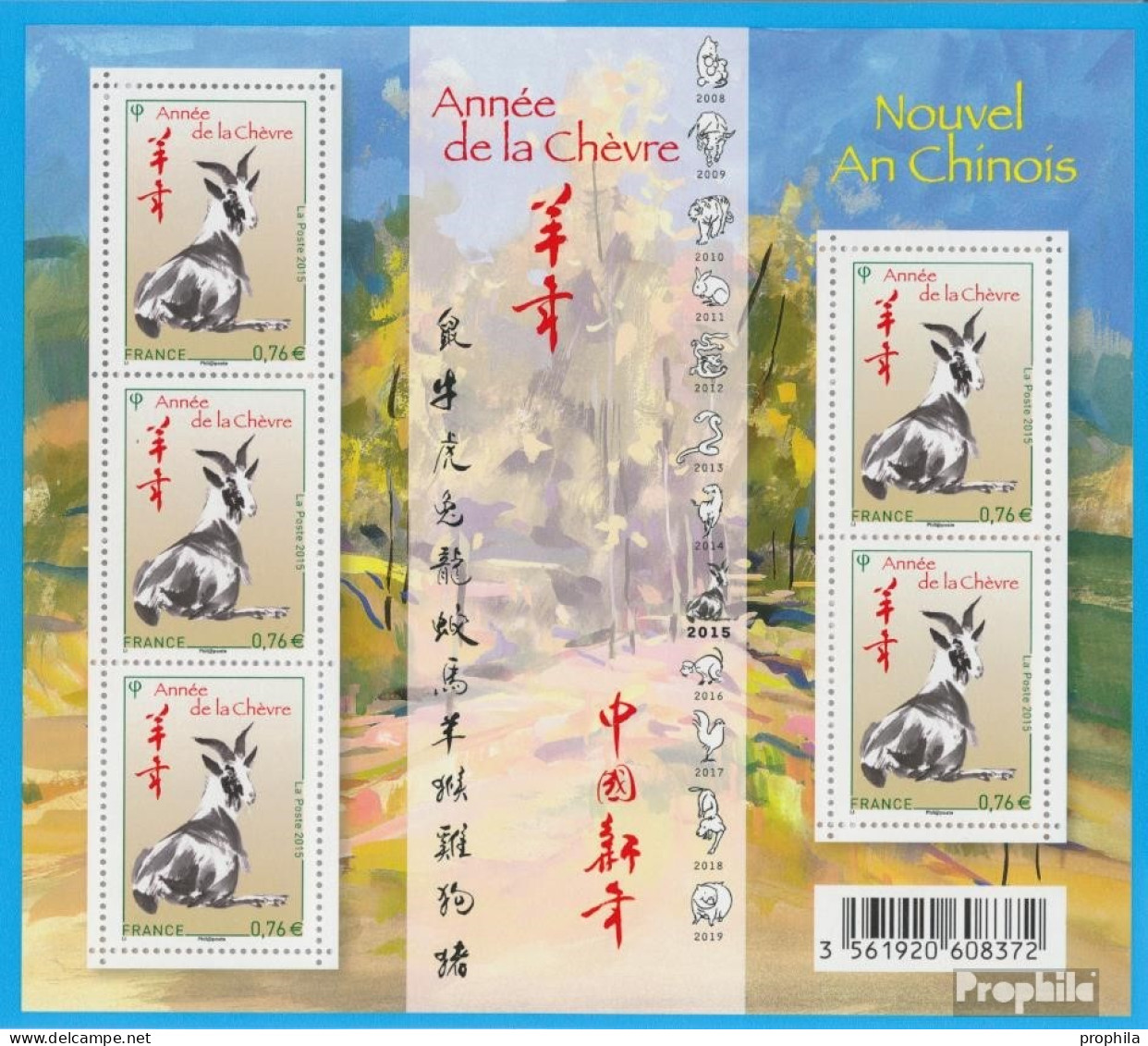 Frankreich 6063Klb Kleinbogen (kompl.Ausg.) Postfrisch 2015 Jahr Der Ziege - Unused Stamps
