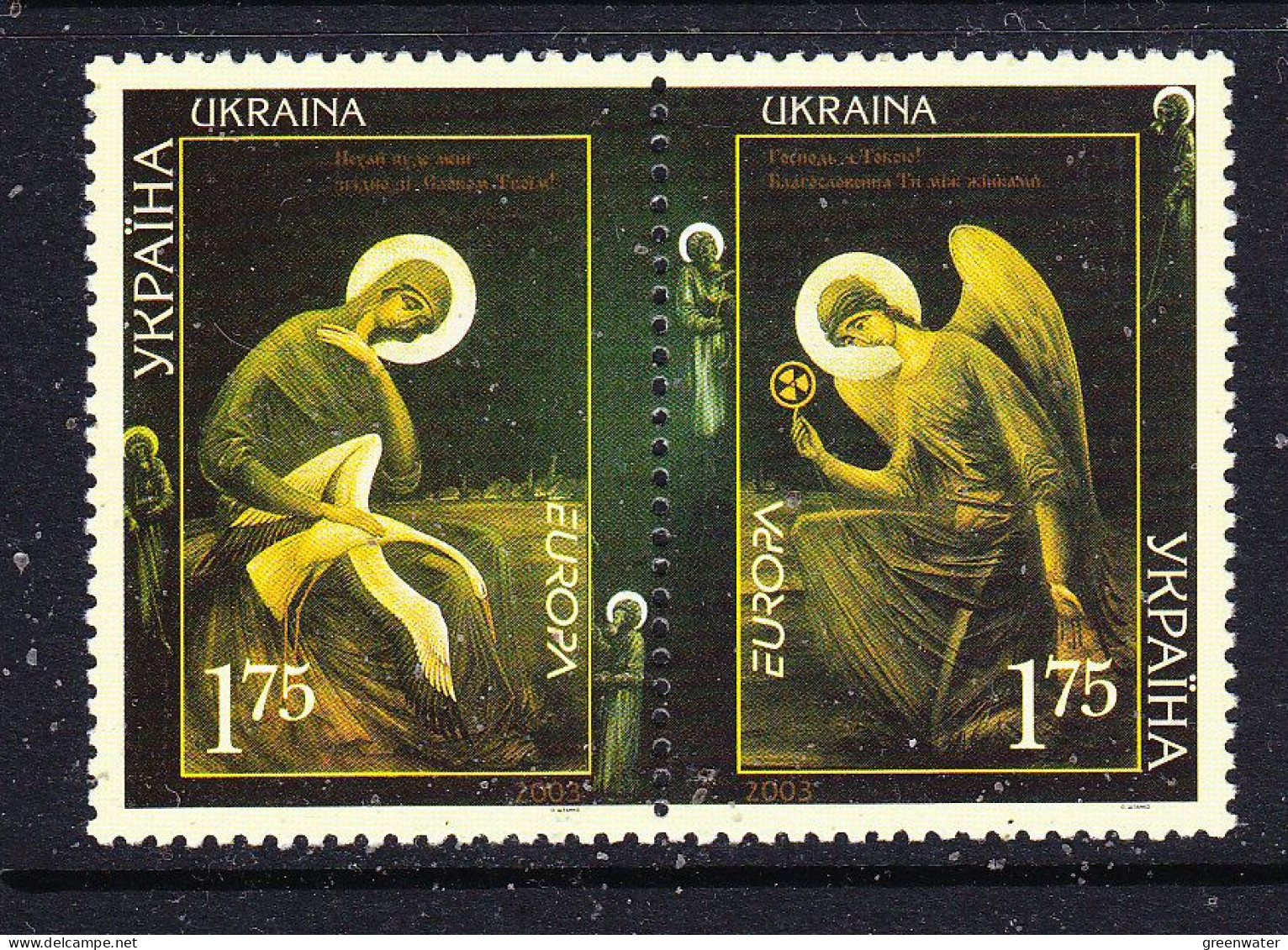 Europa Cept 2003  Ukraine 2v ** Mnh (59617D) ROCK BOTTOM - 2003