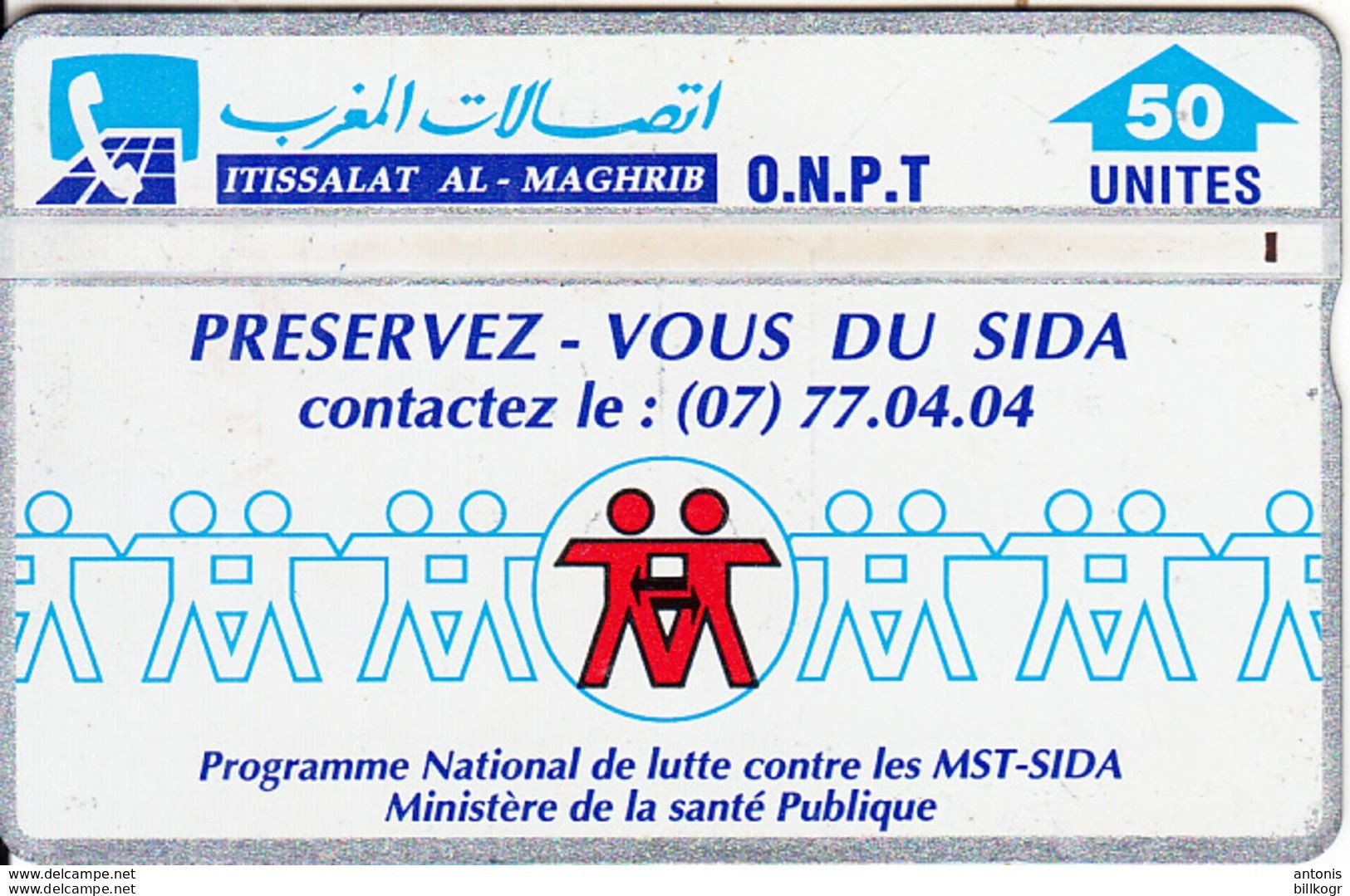 MOROCCO(L&G) - Campaign Against Aids, CN : 311A, Used - Marruecos