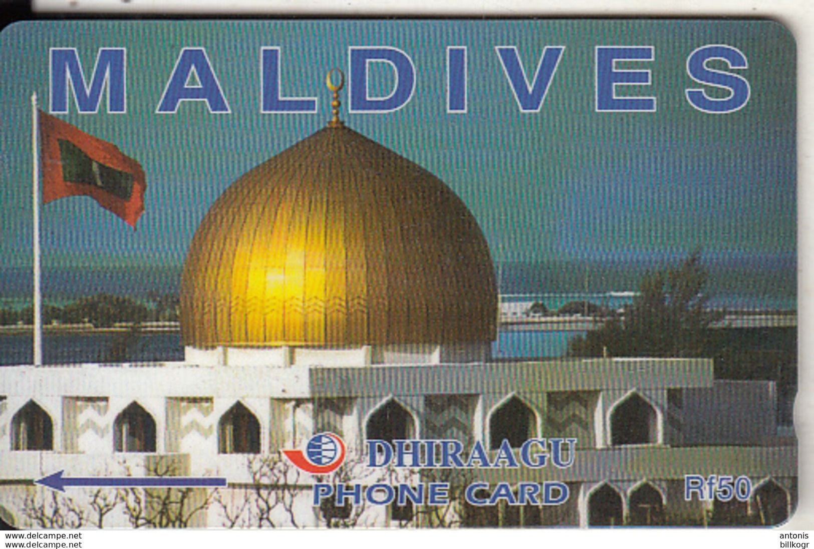 MALDIVES ISL.(GPT) - The Grand Friday Mosque, CN : 202MLDD/B, Used - Maldive