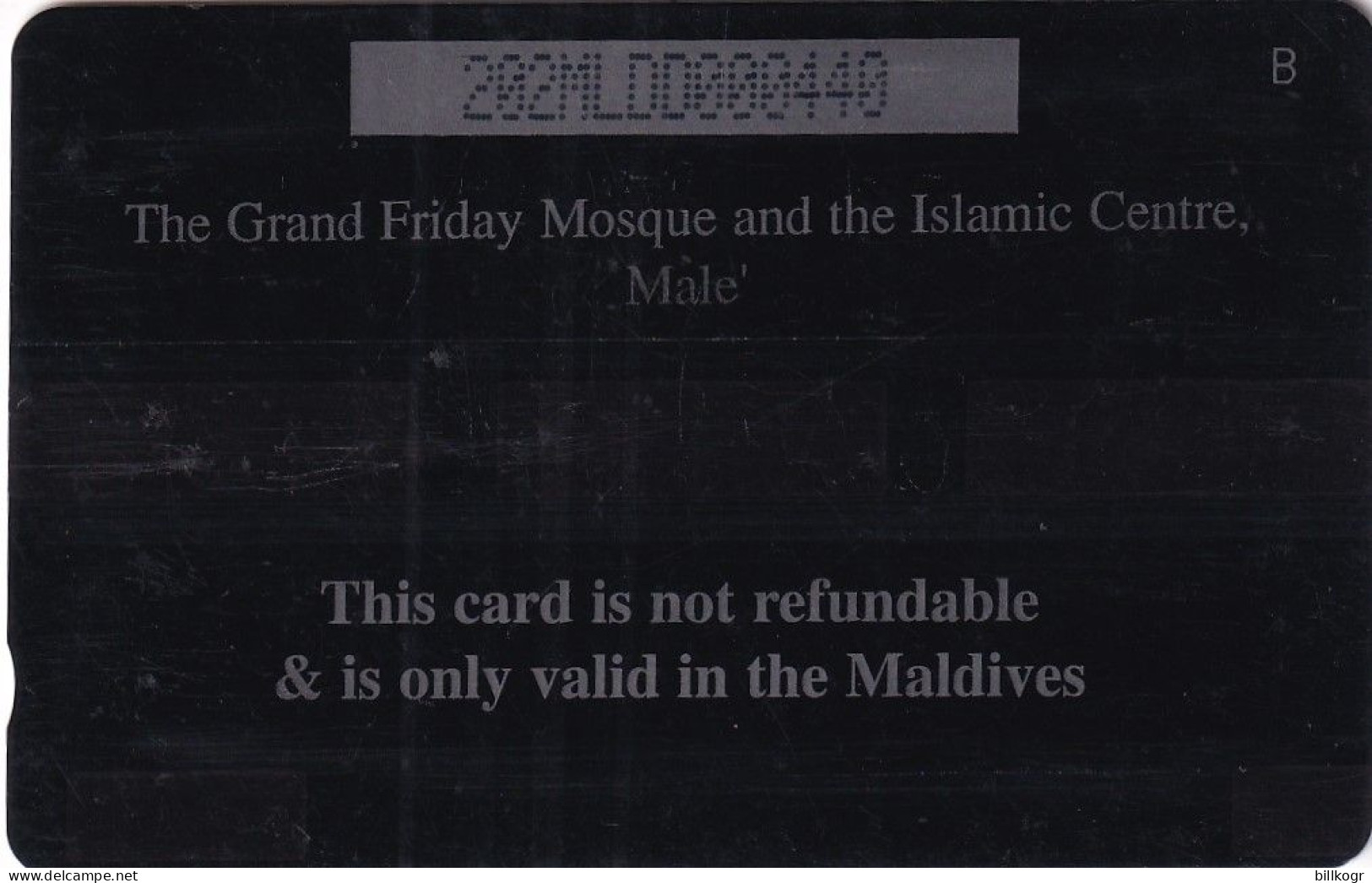 MALDIVES ISL.(GPT) - The Grand Friday Mosque, CN : 202MLDD/B, Used - Maldiven