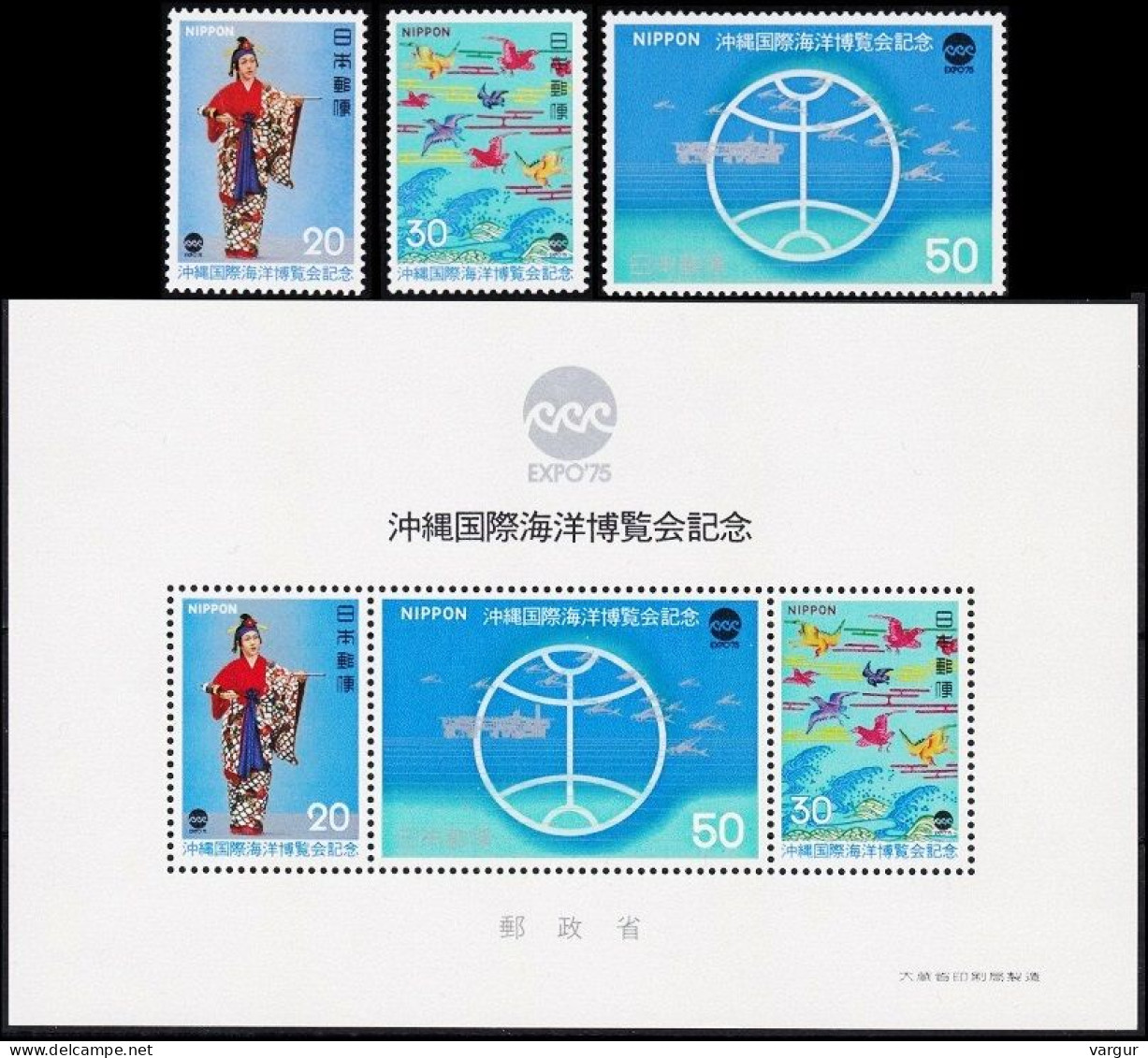 JAPAN 1975 World EXPO'75. Sea And Its Future. Folklore Birds. 3v & S/Sheet, MNH - Protezione Dell'Ambiente & Clima