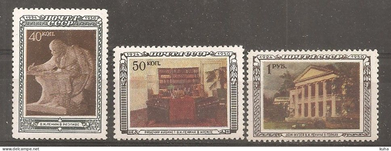 Russia Russie USSR Soviet Union 1950   Lenin  MNH - Ungebraucht