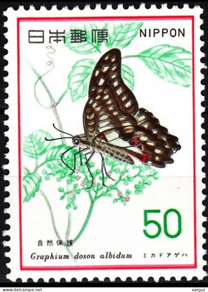 JAPAN 1977 Nature Protection. FAUNA Insects: Butterfly, MNH - Butterflies