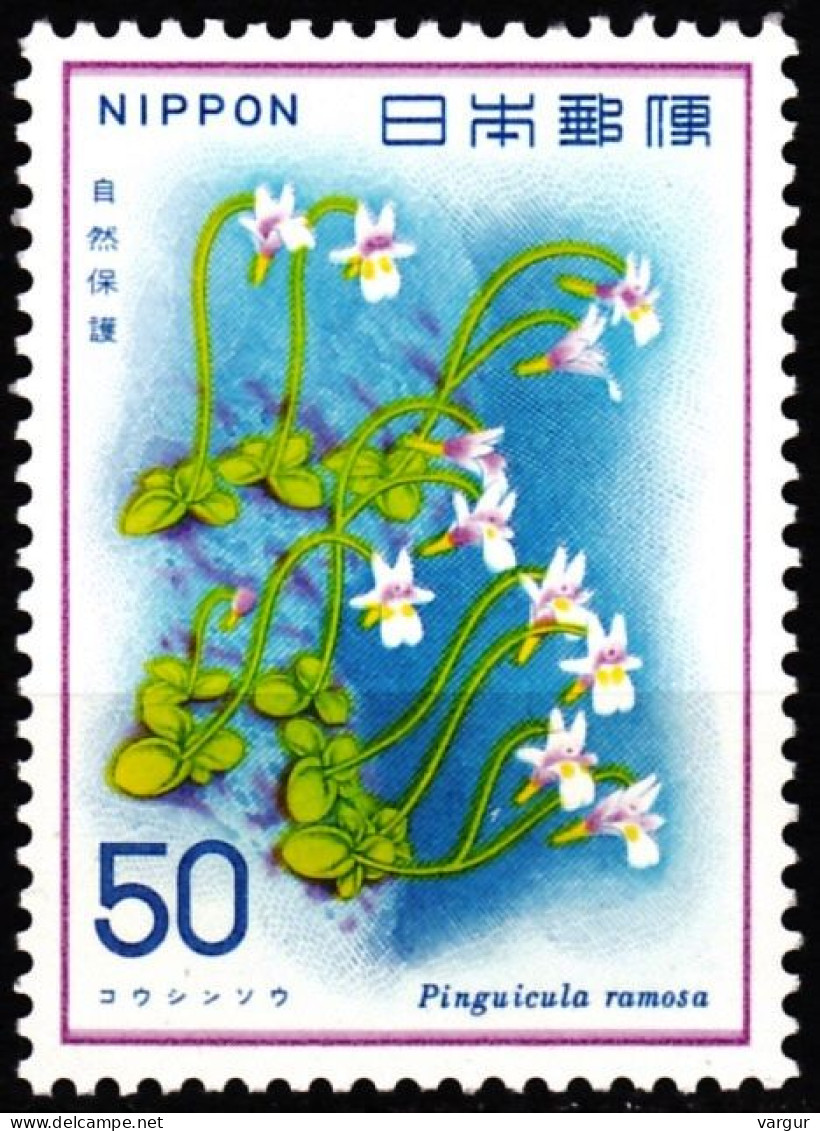 JAPAN 1978 Nature Protection. FLORA Plants: Flower Butterwort, MNH - Andere & Zonder Classificatie